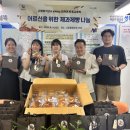 돈암1동 주민센터 이미지