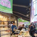 웰빙선식엔견과 이미지