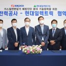 현대보수설비 전자신문