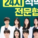 24시 로운동물의료센터 이미지