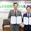 강서노인종합복지관 이미지