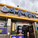 하동재첩국 | [사상] 하동재첩국 (내돈내산 솔직후기)