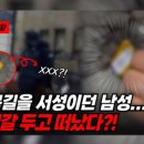 적성생활체육공원 이미지