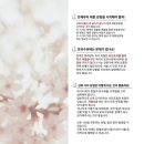 선유재한의원 이미지