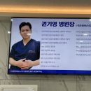 청주21세기병원 이미지