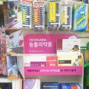 에버그린약국 이미지