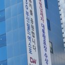 (유)이레건설 | Deep Value(토비아스 칼라일)와 동원개발