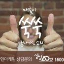 (주)애드밸리