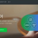 네이버 스마트스토어 쇼핑몰 운영 과정 이미지