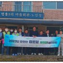 법흥3리 이미지