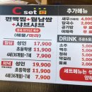 바에이스치과기공소 | 신림맛집추천 편백찜과 샤브샤브가 맛있은 편편집