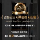 스마트치과 이미지