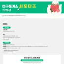 [인터뷰] 정지예 맘편한세상 대표/한국아이돌봄협회 회장