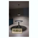 양양양양 펜션 | <양양 펜션 추천> 카루나 청정 자연 속 조용한 쉼터