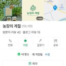 경의로 789번길 이미지