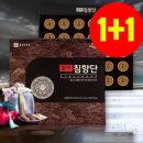 코코모아샵 이미지