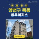 주식회사 창우