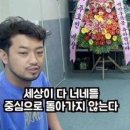 국내 최초 크래프트 싱글몰트 위스키 양조장 &#39;기원&#39; 익스피리언스 투어 후기