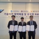 엘바이오 디지털타임스