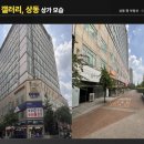 소망세탁소 이미지