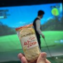 골프존파크 앞 이미지