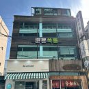 원일한의원 | 울산 수족냉증 임신준비 쑥뜸 바른 쑥뜸 건강 데이트 추천