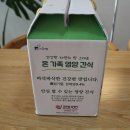 슬로시티수산협동조합 | 슬로시티수산협동조합 수수쌀과자