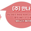 와이마트 월남 이미지