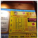 한우한마리식당