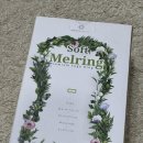 신나는 요가 스트레칭과 바른 자세 | 체형교정 어깨자세교정밴드 추천, 멜킨 리얼핏 바른자세 밴드 더프로&amp;스탠다드멜링 후기