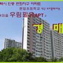 우림컨설팅