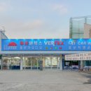 동부카인테리어 이미지