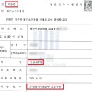 변호사최순규최용준법률사무소