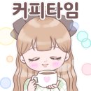 마을카페 남동풍 이미지
