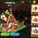 나무PC방 이미지