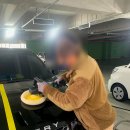 운양동세차장