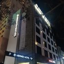 헤르메스호텔 | 내돈내산 에버랜드 근처 숙소, 헤르메스호텔 에버랜드점 1박2일 솔직후기