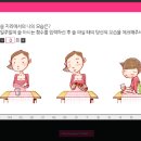 다이어트랩 이미지