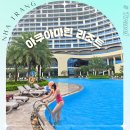 김천시니어클럽편의점 | 나트랑 숙소 추천 아쿠아마린리조트 워터파크 수영장 호텔