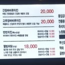 노랑통닭세종 이미지