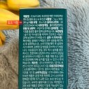 종화식품