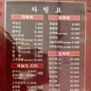 재건반점 | 익산 송학동 중식집, 난자완스/부추짬뽕이 맛있었던 재건반점