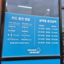 일산 K 충전소 이미지