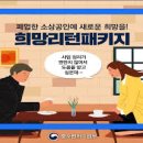 위드행정사사무소 이미지