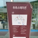 슈퍼윙스키즈카페 로고