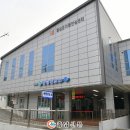 홍성군보건소 선별진료소 이미지