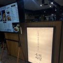 이마트파주점 | 당하리 이마트 파주점 푸드코트 방문 후기
