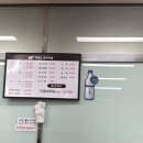 염소보신마을 | <계룡 맛집 후기> 흑염소 맛집! 흑염소 토속마을