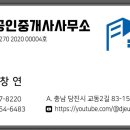 당진보건소 인근 이미지