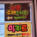 성진고기마트송현점 | 송현동 싸고 좋은 식육점 성진고기마트 송현점